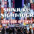 Shinjuku Nacht Tour: Entdecken Sie die verborgenen Geheimnisse von Tokio
