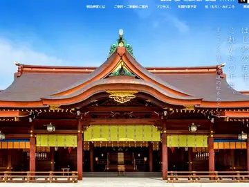 Tradition, Trends, and Architecture in Tokyo: A Unique Tour of Meiji Jingu, Harajuku, and Omotesando.