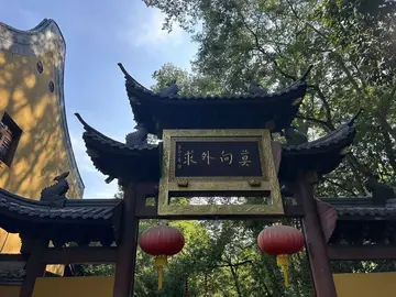 Free walking tour: escursione attraverso Faxi, Longjing e Jiuxi