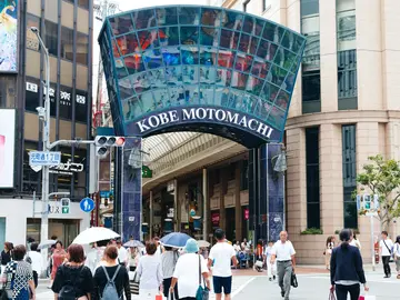 Entfliehen Sie der Hitze! Spazieren Sie durch 150 Jahre Kobe Arcade-Geschichte