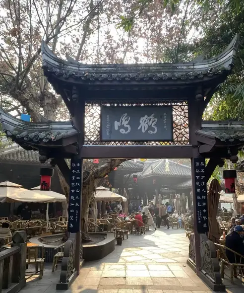 Essenziale Chengdu: Esplora il Cuore Storico e l'Anima della Città