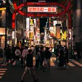Free Tour Shinjuku: El Tokio real detrás de las luces de neón