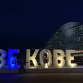 Kobe City Tour a Pie de 2 Horas por Chinatown y la Zona del Puerto