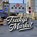 Tsukiji Market Free Walking Tour (English or Portuguese)