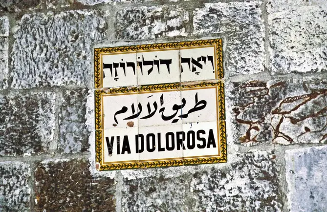 Tour image 0