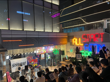 Bajo las luces de la pared: inmersión en la vida nocturna de Xi'an de un local