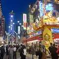  Tour notturno gratuito a piedi di Osaka