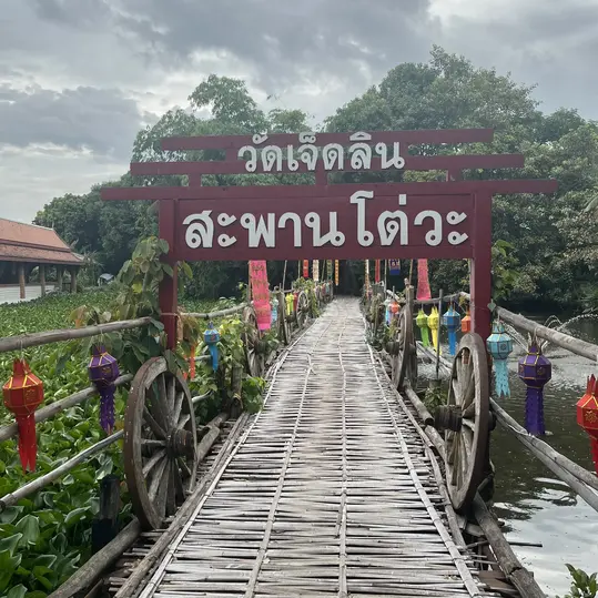 Tour image 7