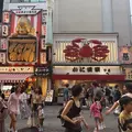 Osaka enthüllt: Street Food, Geheimnisse und Geschichte 