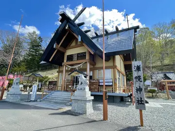 Lebende Holzkohle & Schreinspaziergang im ländlichen Hokkaido – Ein praktisches lokales Erlebnis (2h)