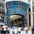 Escape the Heat! Walk Through 150 Years of Kobe Arcade History