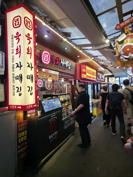 Welcome to Seoul's most authentic culinary adventure!