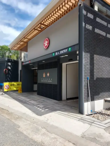 De zona restringida a patrimonio: Descubriendo los secretos de la zona fronteriza de Sha Tau Kok