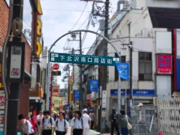 Tokio Hipster: en la esencia alternativa de Shimokitazawa