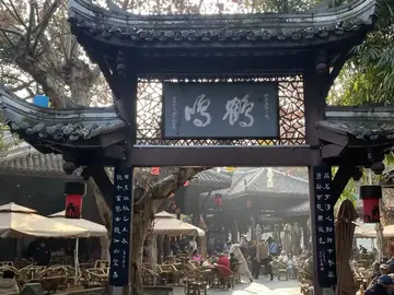 Essenziale Chengdu: Esplora il Cuore Storico e l'Anima della Città