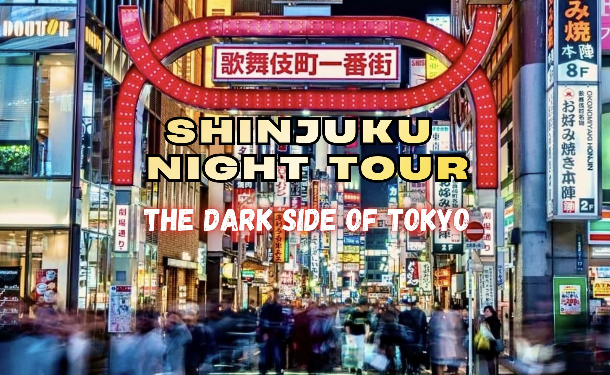 Shinjuku Night Tour - Explore the Dark Side of Tokyo!