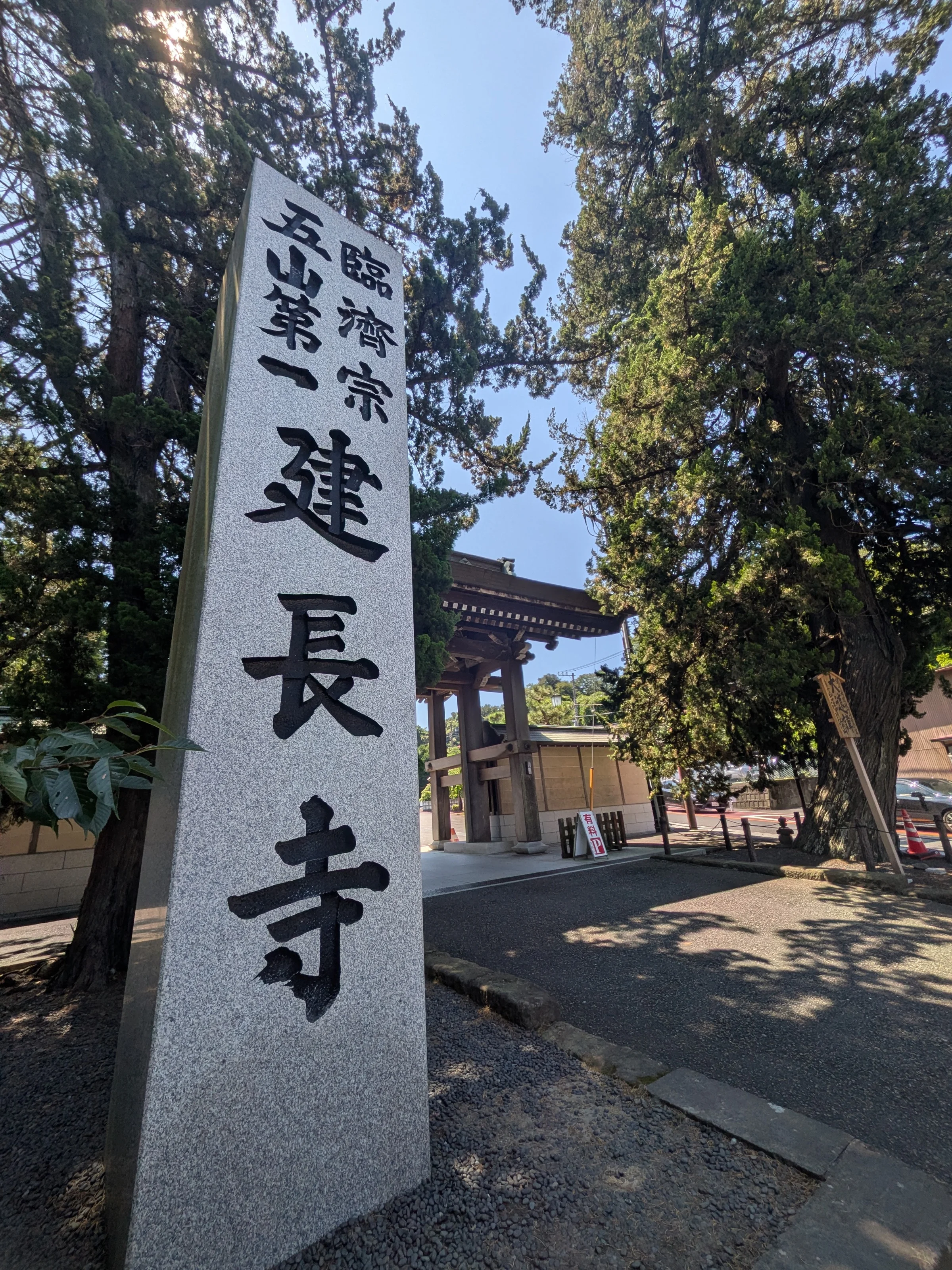Paseo Libre por Kita-Kamakura: El Templo del Divorcio y el Nacimiento del Zen