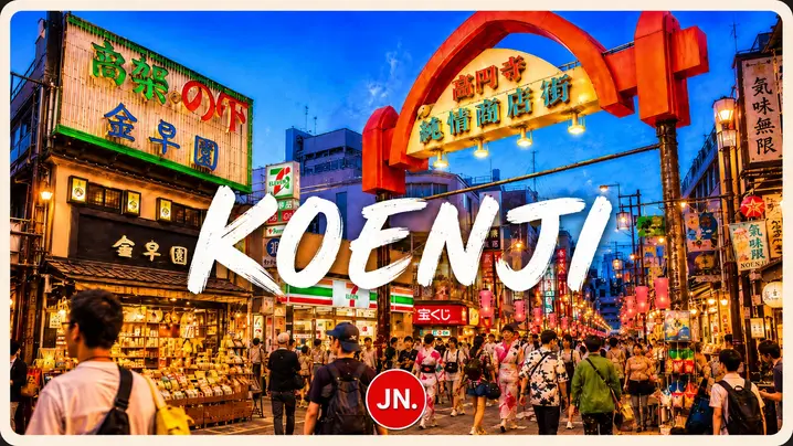 KOENJI | Descubre la música, la rebeldía y la relajación en el Tokio bohemio.