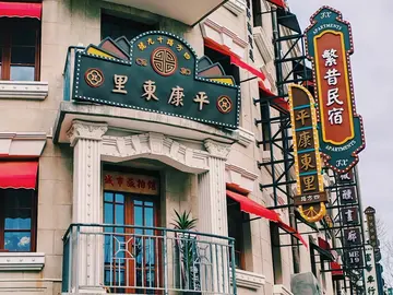 A Century-old Architecture Tour in Qingdao