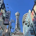 Deep Osaka: Shinsekai, Hidden Streets & Retro Culture