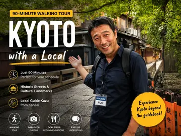 Kostenlose Kyoto Frühmorgen-Wanderung in Gion & Higashiyama – Den Menschenmassen entkommen