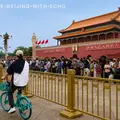 Peking mit dem Fahrrad: Tiananmen, Altstadt & Zentrale Achse