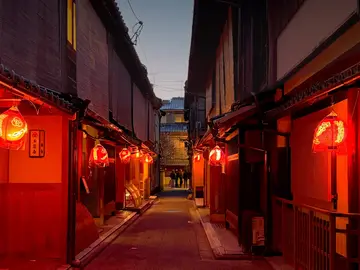 Kioto Invisible: Historias Prohibidas y Misterios