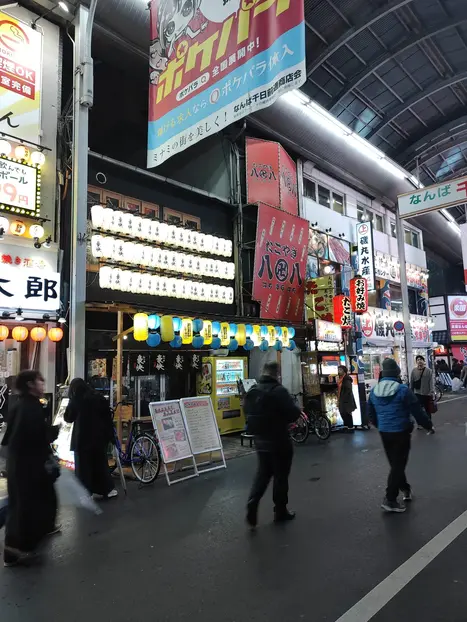 Free tour Street Food Dotonbori - Namba