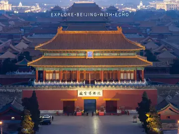 Free walking tour della Città Proibita: alla scoperta del Palazzo Imperiale cinese.