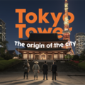 🗼𝕋𝕠𝕜𝕪𝕠 𝕋𝕠𝕨𝕖𝕣⛩️: The Origin of the City 🗾🏯