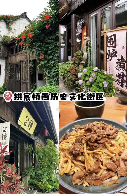 Spaziergang entlang des Großen Kanals: Die verborgene Seele des alten Hangzhou