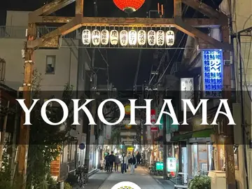 Noches en Yokohama como un local: Barrio Chino, Barrio Rojo, Hoteles de citas, Zona de bares Noge. (Solo para adultos)
