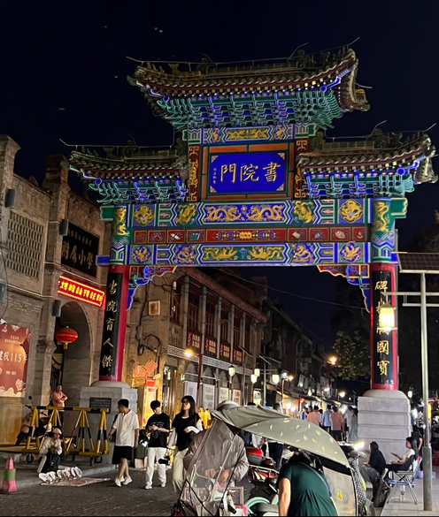 Tour image 8
