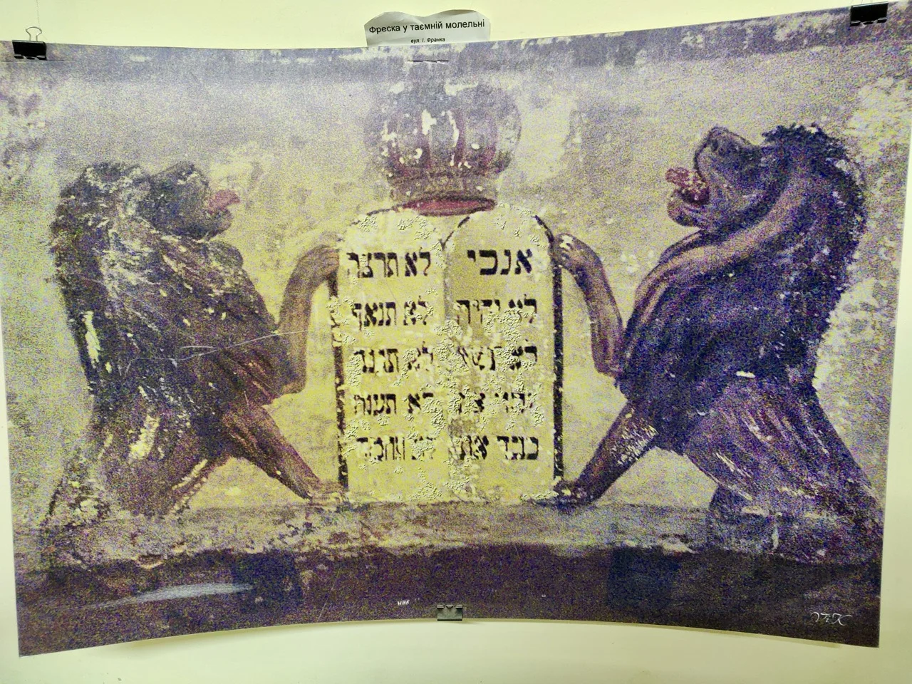 Tour della Seconda Guerra Mondiale e della comunità ebraica di Leopoli a cura di Walkative!