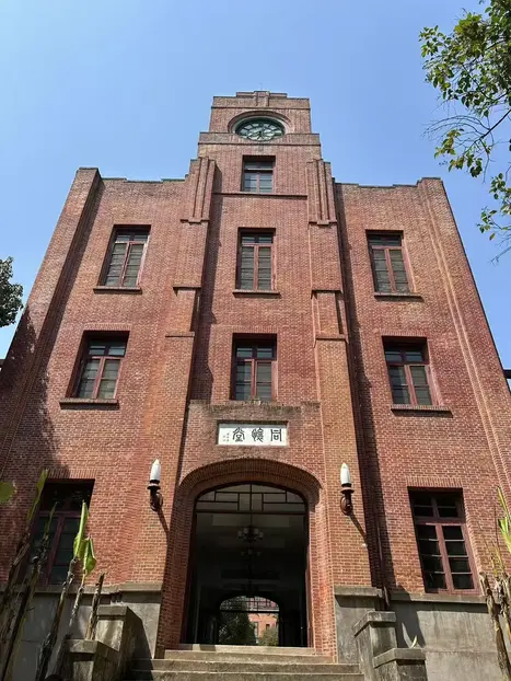 Tour image 17