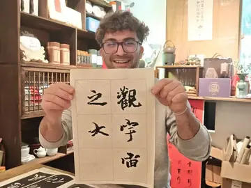 Seien Sie ein Einheimischer: Tee, Kalligrafie & Antiquitätenjagd