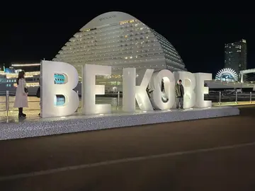 Kobe evening walking tour 