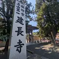 Kamakura Highlights with a Local: Samurai Shrine & Japan's First Zen Temple