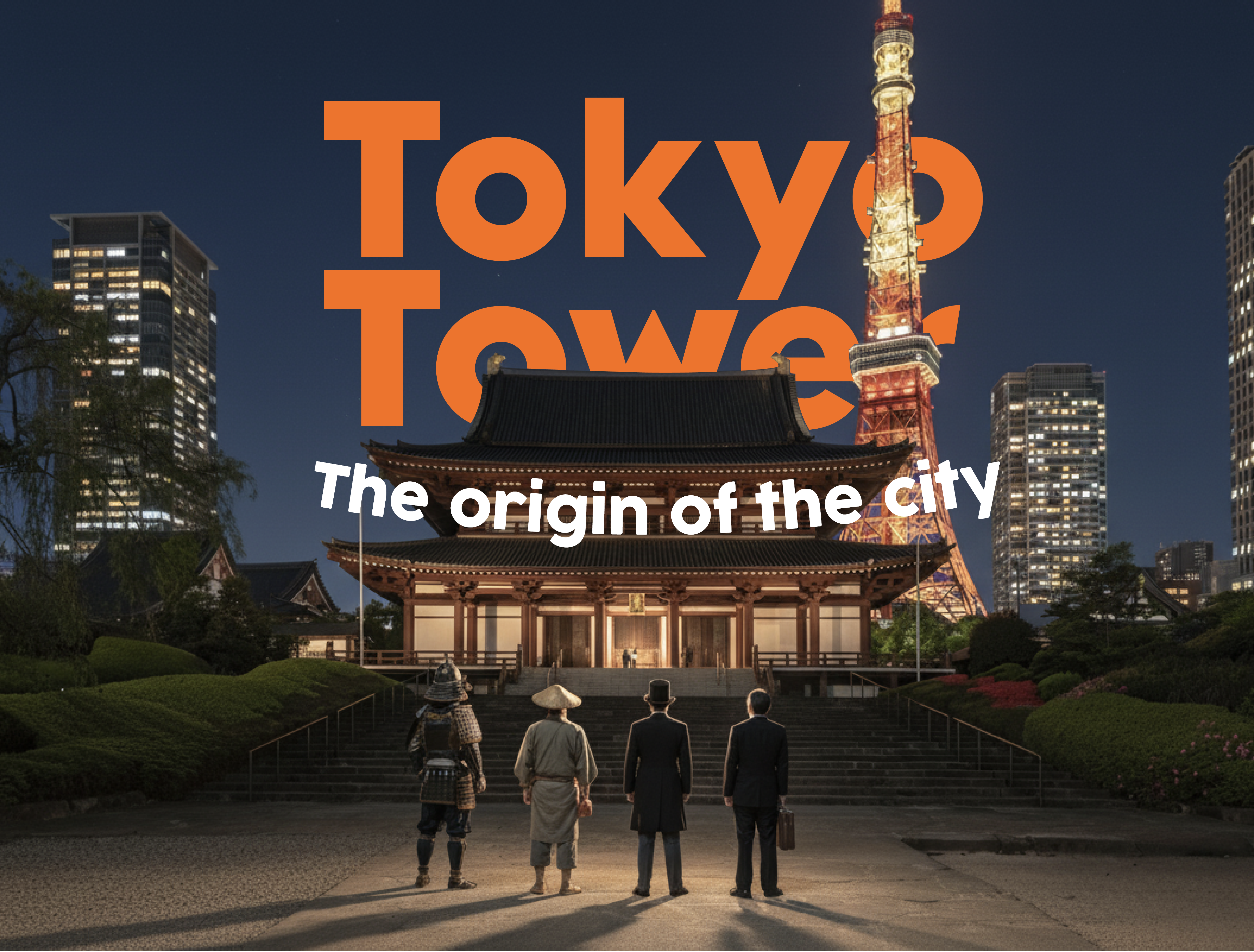 🗼 𝕃𝕒 𝕋𝕠𝕣𝕣𝕖 𝕕𝕖 𝕋𝕠𝕜𝕚𝕠⛩️: El Origen de la Ciudad  🗾🏯