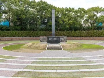 Nagasaki Peace Memorial Park and Atomic Bomb Museum